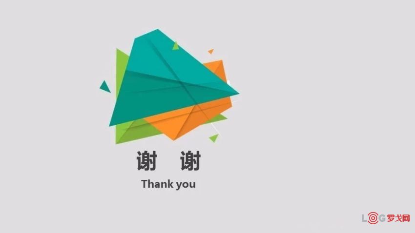 【ppt】两化融合的背景和发展趋势