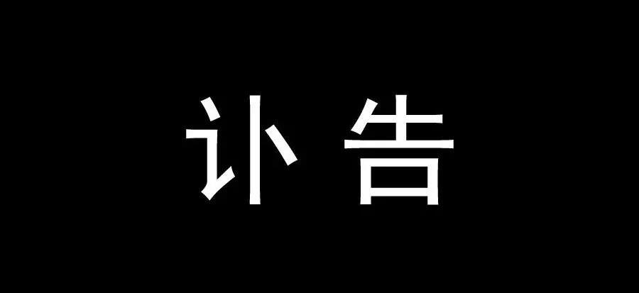 2017-2018年即时配送行业深度研究报告