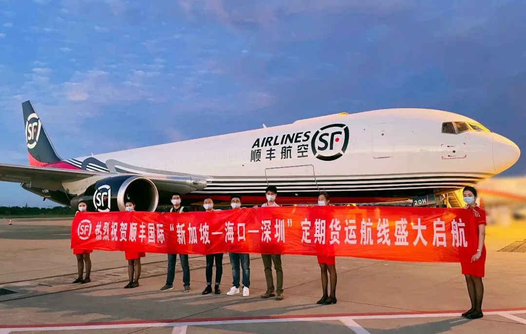 资讯 2021年5月9日,顺丰航空有限公司一架b767-300型全货机满载货物从