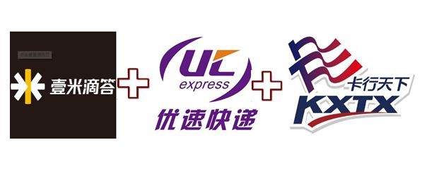 壹米滴答"结缘"优速快递,卡行天下传为"第三者"?