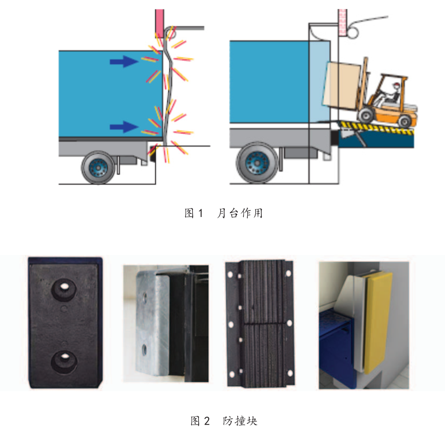 必威app官方下载精装版 首页 欢迎您