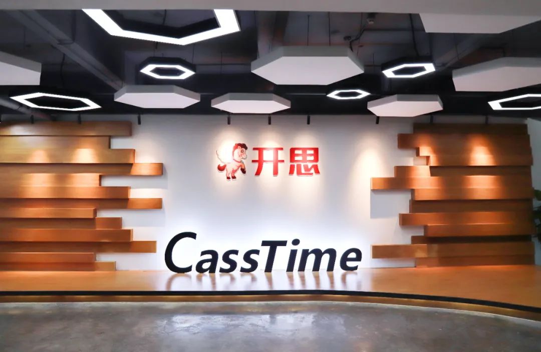 开思完成5000万美元c2轮:疫情冲击资本寒冬,为何还能持续融资?