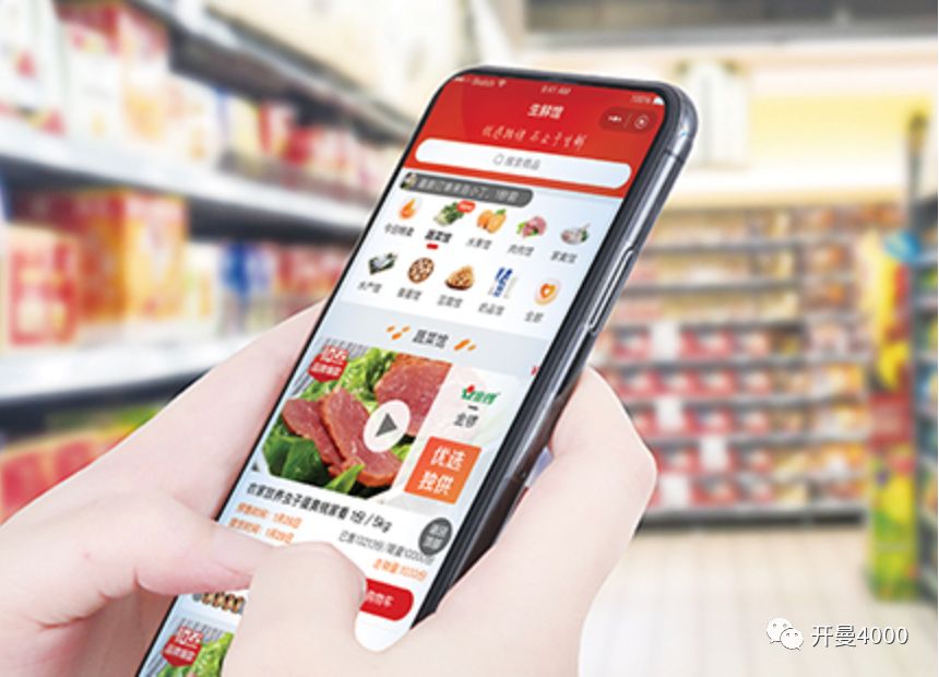 兴盛优选首次公开演讲:社区团购电商的下半场