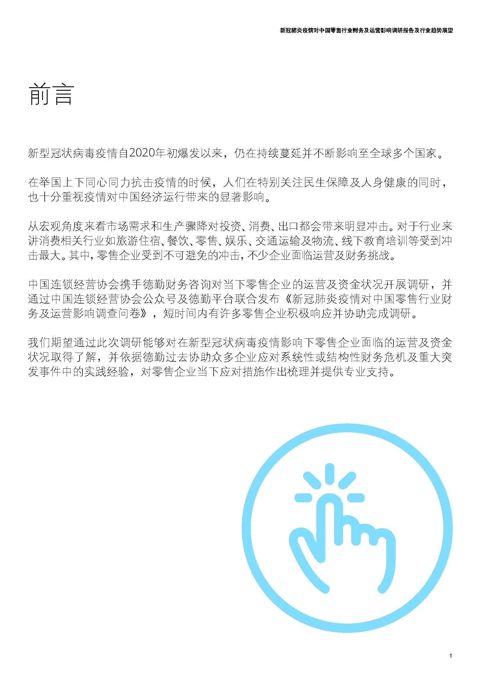 股债双杀 货币要收紧 违约