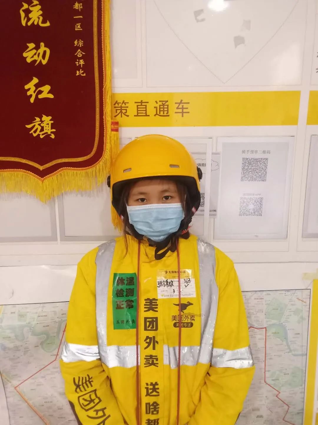 资讯 快递邮政 即时配 致敬那些女骑手们 来源:  美团外卖 作者