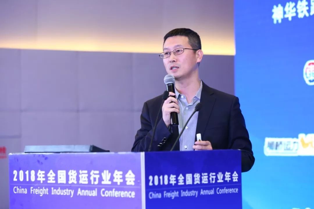 【货运年会展播】朱峰:路金计划探索新未来