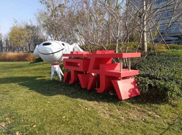 【罗戈网】搜索