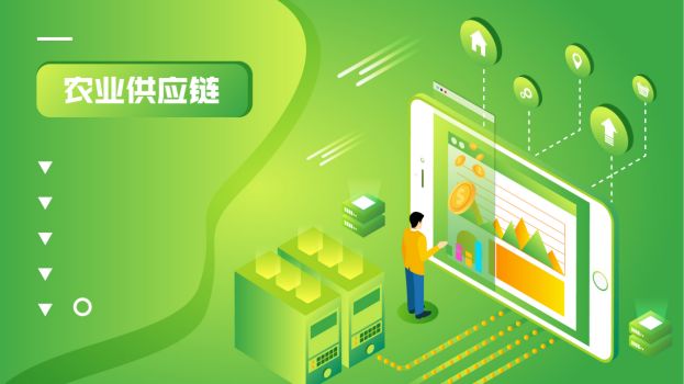 资讯 零售电商 农业发展新思路农产品供应链的集成优化 来源:  311