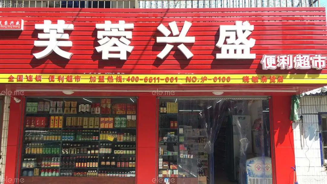 罗戈网 47岁 他做出湖南第一家互联网独角兽47岁 他做出湖南第一家互联网独角兽 罗戈网 47岁 他做出湖南第一家互联网独角兽47岁 他做出湖南第一家互联网独角兽